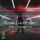 Roma Gastroler - Не понять