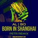 al l bo - Born In Shanghai
