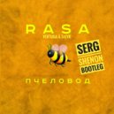 Rasa & Vertuga & Talyk - Пчеловод (Serg Shenon Bootleg)