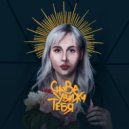 Анна Бурова - Снова увижу тебя