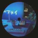 Damien Domingo - Let It Be (Original Mix)