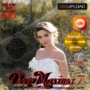 Dj Da Vinci - Deep Maxima 7