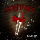 Laveloos - Hoempapa en Lalala Sirtaki ()
