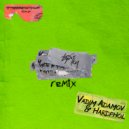 Елена Темникова - Бабочки