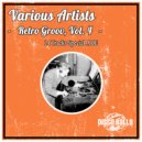 luca Marchetta Feat Nathan Brumley - Sunset (Original Mix)