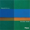 Daisuke Kondo - Feelin\' Blue (Original Mix)