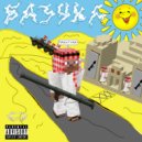 HUEGLOCK & MDMABOYCHIK - Базука