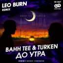 BahTee & Turken - До Утра