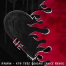 Rakhim - Кто тебе сказал?