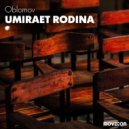 Oblomov - Umiraet Rodina (DJ Stress M.C.P Remix)