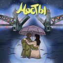 Filipp Beliaev & MARIAM - Мосты (Original mix)