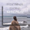 SONI - Поверила (Original mix)