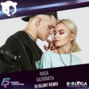 Rasa - Баловать