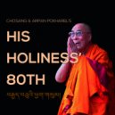 Arpan Pokharel & Chosang - His Holiness ()