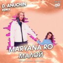 Maryana Ro - Малой (D. Anuchin Remix)