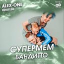 Супермем - Бандитто (Alex-One Bootleg)