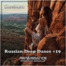 KosMat - Russian Deep Dance #19 ()