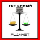 PLANWET & monk$ - CCOOFFEE (prod. By badstuff)