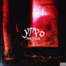 Весёлый - Утро (Original Mix)