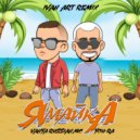You-Ra, Vanya RussianMc - Ямайка
