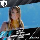 Акула - Полюби (Mixtrell & Step-Art Remix Radio Edit)