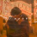 RarioX - Париж ()