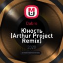 Dabro - Юность (Arthur Project Remix)
