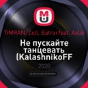 TIMRAN, Zell, Batrai feat. Aslai - Не пускайте танцевать (KalashnikoFF Bootleg)