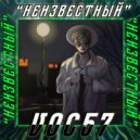 VOC57 - Level Up (Original mix)