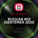 SOUNDSMITH - RUSSIAN MIX ()