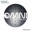 Greekboy - Nemesis
