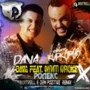 DAVA feat. Филипп Киркоров - РОЛЕКС (Mixtrell & Den Pozitive remix Radio)