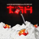 имяпереводитсякак - Тян (Original Mix)