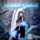 VitSmi - СНЕЖНЫЙ ВОДОПАД (Original Mix)