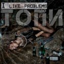 ТОПИ - I like problems ()