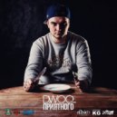 D.Woo - Не дам уйти ()