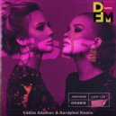 АРИТМИЯ feat. Lazy Cat - Desire (Vadim Adamov & Hardphol Remix Radio Edit)