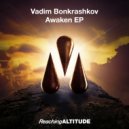 Vadim Bonkrashkov - Holo Lulu