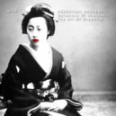 Perpetual Present - The Art Of Dreaming