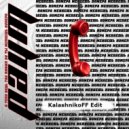 Paym - Меняешь номера