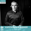 DJ SPARKO - KIYV MORNING SHOW