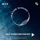 Mal’va - Океанами (Symanth Radio Remix)