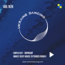 Sonya Kay - Поринай (MiKey Deep House Extended Remix)