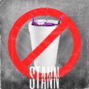 STANN - Я не наркоман (Original mix)