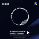 The Hardkiss feat. MONATIK - Кобра