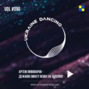 Артем Пивоваров - Дежавю