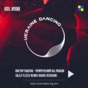 Віктор Павлік - Приречений на любов (Alex Fleev Remix Radio Version)