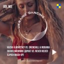 KAZKA & NOVITSKY vs. Drenchill & Indiiana - Пісня Сміливих Дівчат vs. Never Never