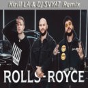Джиган, Тимати, Егор Крид - Rolls Royce