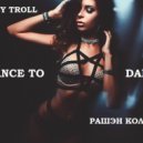 Zloy Troll - Рашэн Колбашэн (Chance To Dance)